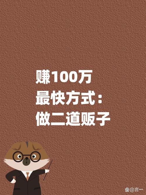 什么拉新人赚钱多