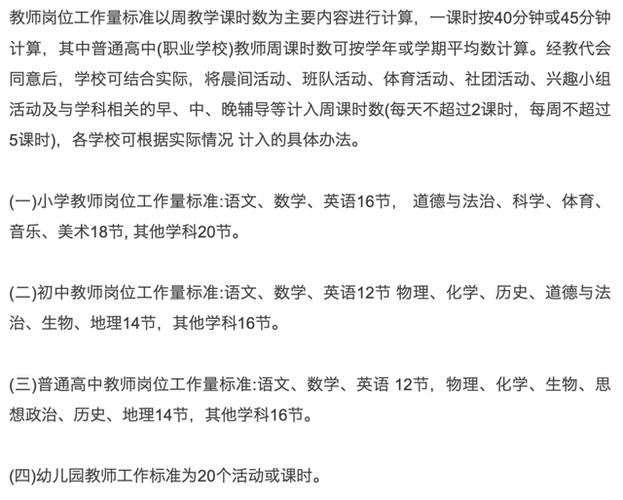 英语挂机挂满多少学时