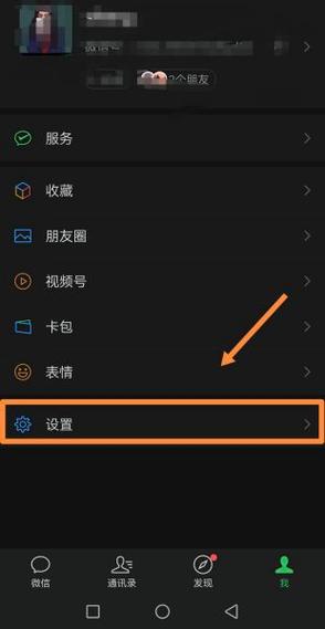 oppor15解除耳机模式