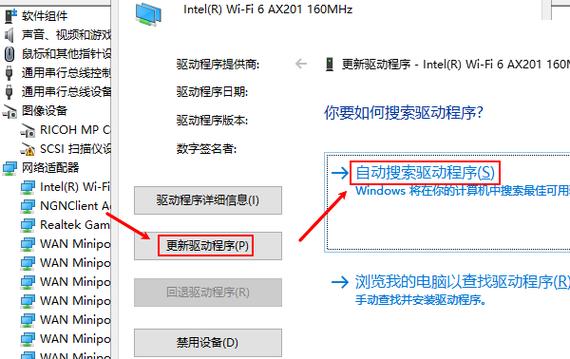 如何下载wifi驱动程序