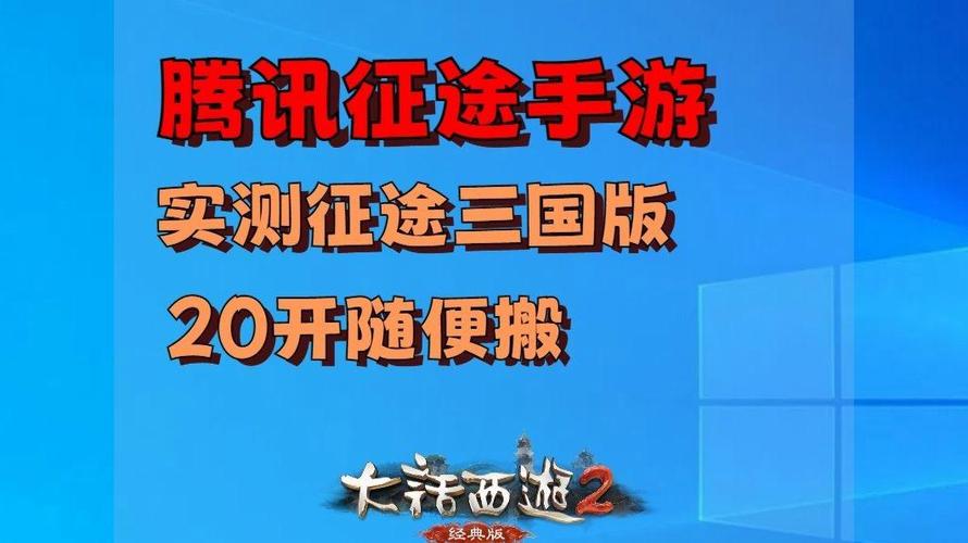 20开手游电脑配置