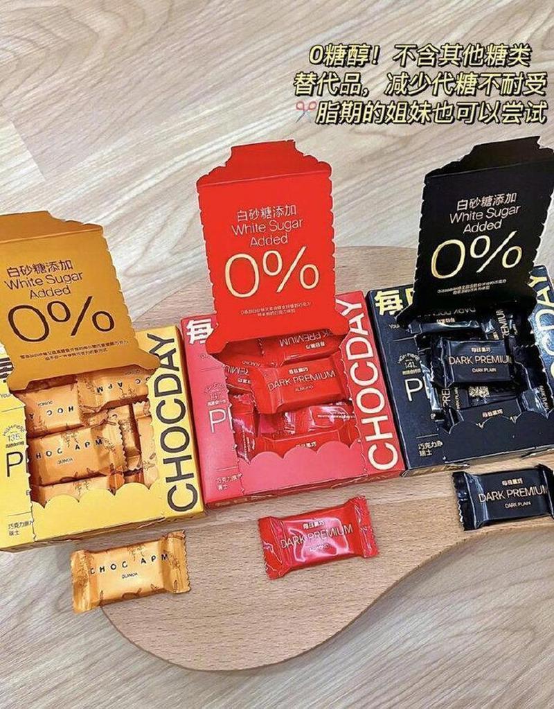 每一天便利店巧克力盒子