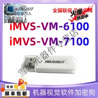 加密狗什么品牌好截图1