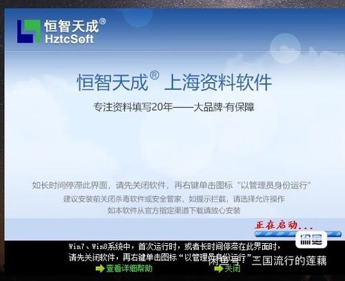 加密狗什么品牌好截图3