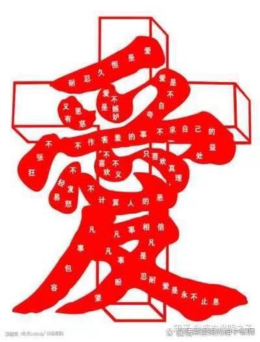 好有爱是什么意思