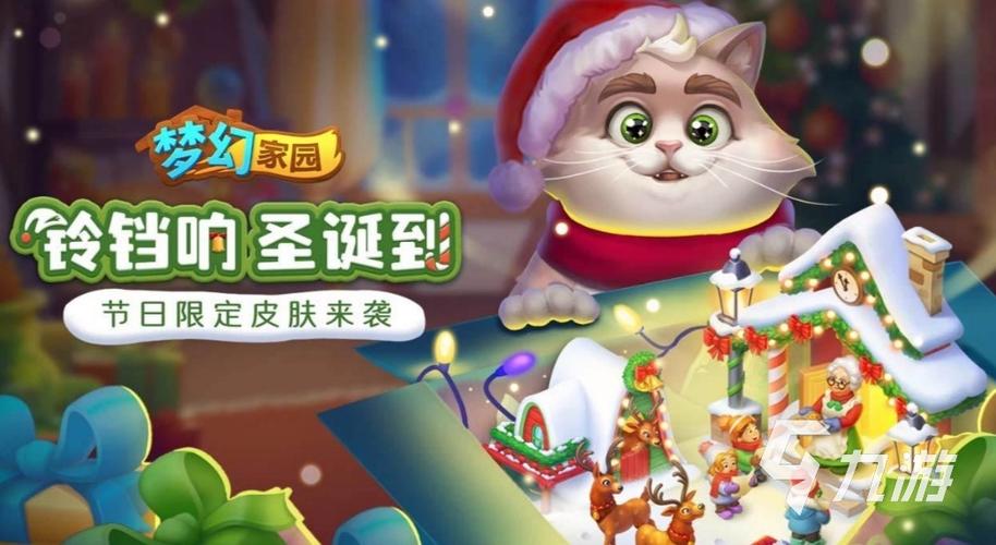巴拉巴拉小游戏