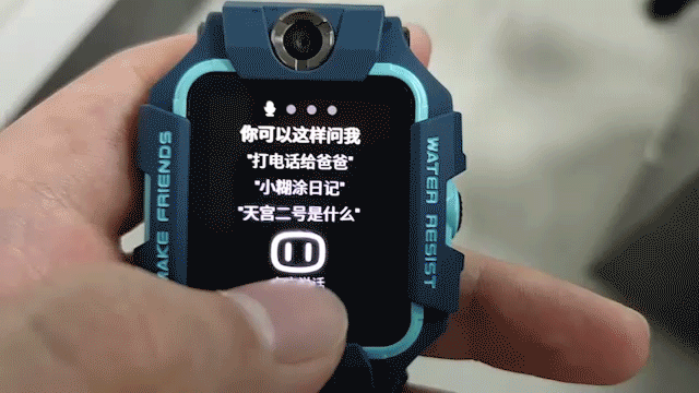 怎么转钱给小天才手表的支付宝