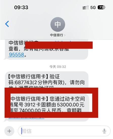 国家允许信用卡最高利息截图2