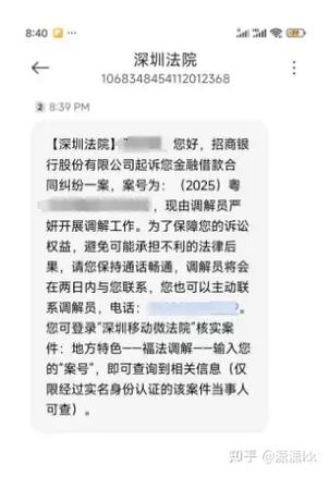 国家允许信用卡最高利息截图3