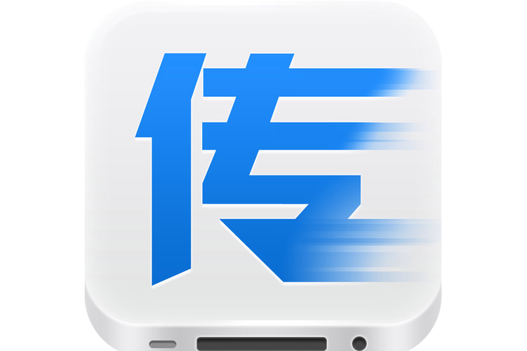 照片传送到另一个手机图标