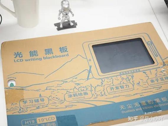 小米20寸黑板换电池教程图解视频