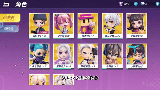 逃跑吧少年最新版修改器软件