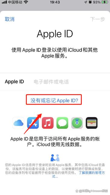 apple账户恢复是改密码吗