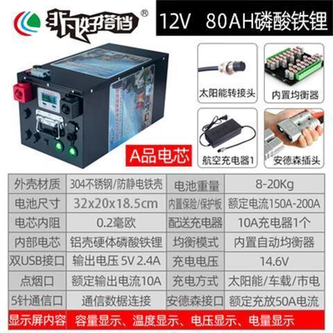 0.96度电多少钱