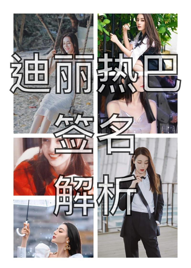 热巴qq号真正的是多少