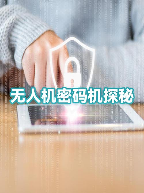 怎样能连接到加密的wifi密码