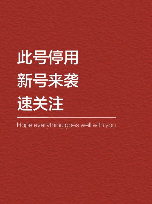 一号店为啥不能用了