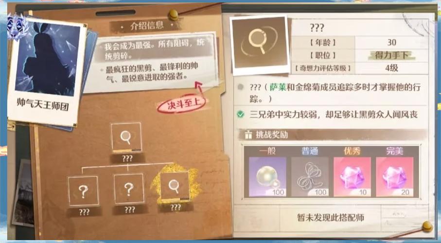 打团是什么意思