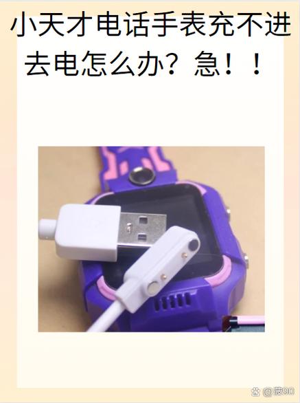 手电筒为什么充不进去电