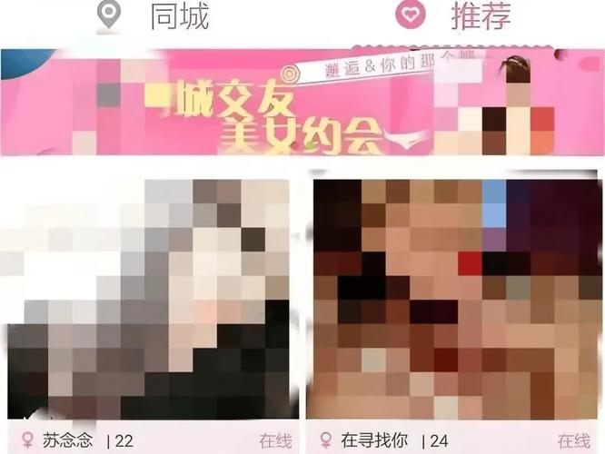 云浮交友群