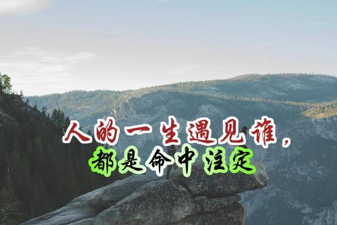 人一旦偶遇了2次,就很难再喜欢