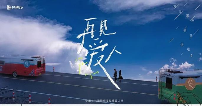 爱人观后感