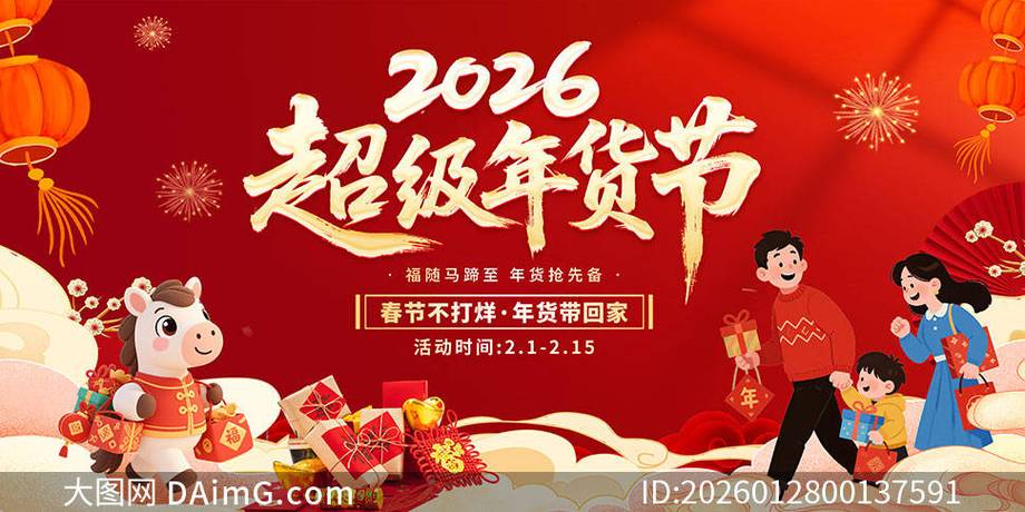 2026最火的促销话语是什么