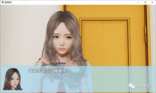 袭梦都市3.0最新版本更新内容