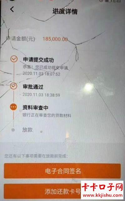 平安新一贷保单贷款申请条件