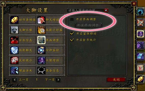 魔兽暂离多久返到人物界面