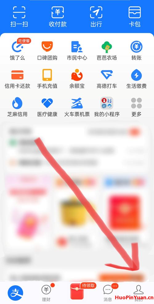 支付宝借款平台有哪些可以借钱