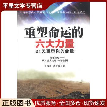 命运2重新建立角色