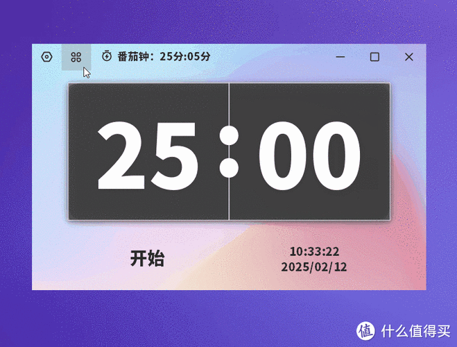 苹果手机设置了闹钟不响