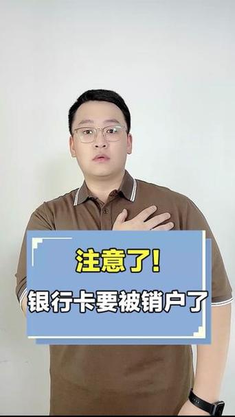 如何注销工商银行信用卡
