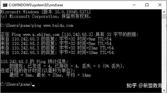 手机怎么用cmd命令