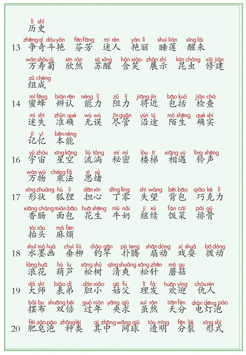 美股突然崩了全部暴跌