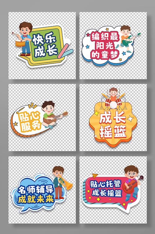 小孩上学成绩太差怎么办