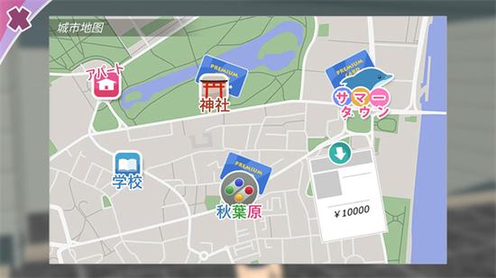 少女都市中文地图解锁