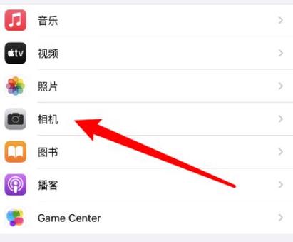 苹果手机为什么自拍不清楚截图2