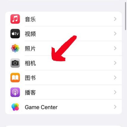 苹果手机为什么自拍不清楚截图3