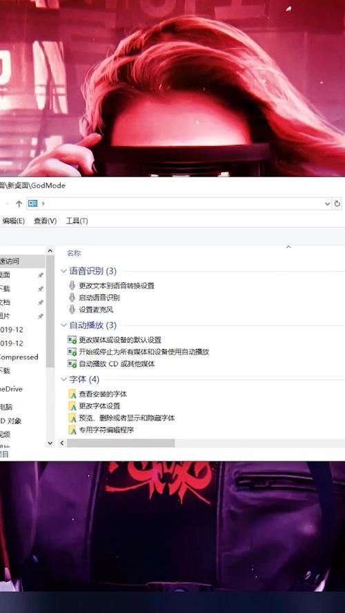 上帝模式的输入代码