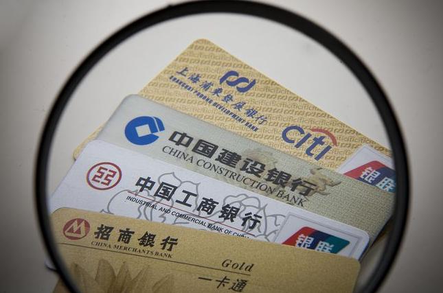 银行卡能复印吗安全吗