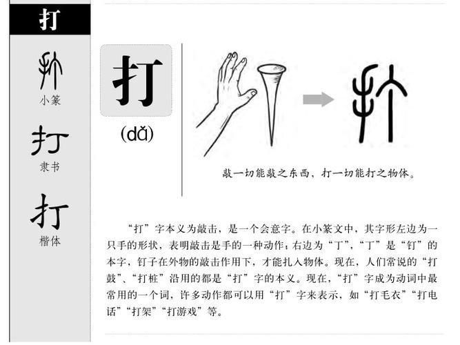 打字皮肤软件 免费下载
