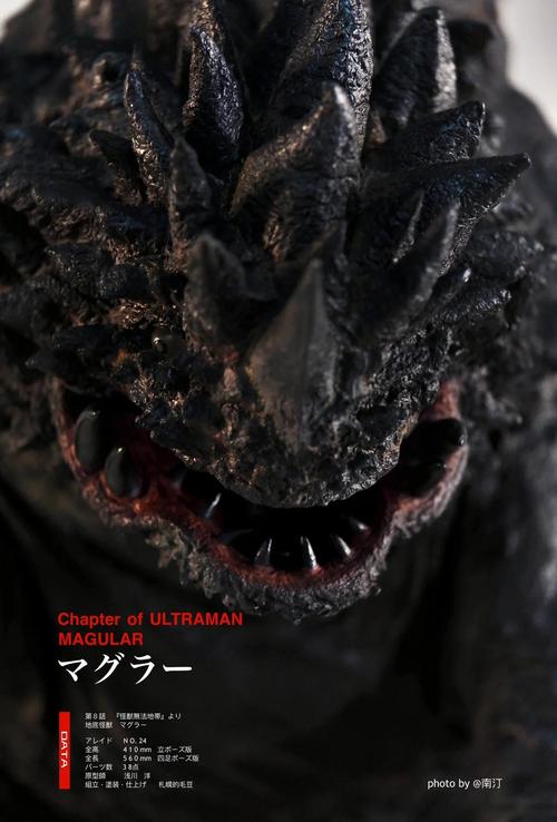 裂谷城玛拉莫