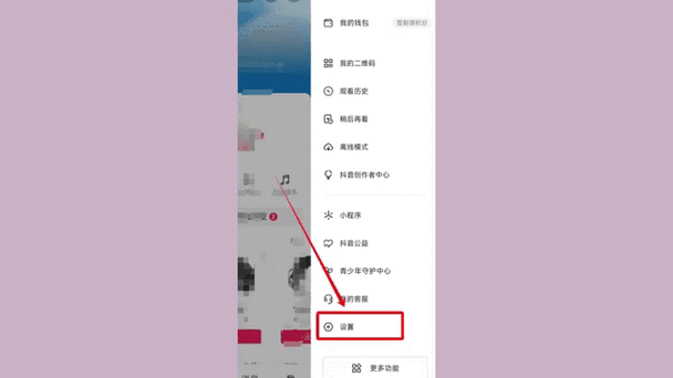 抖音如何拉黑一个人