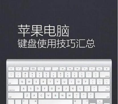苹果键盘充电充不进去