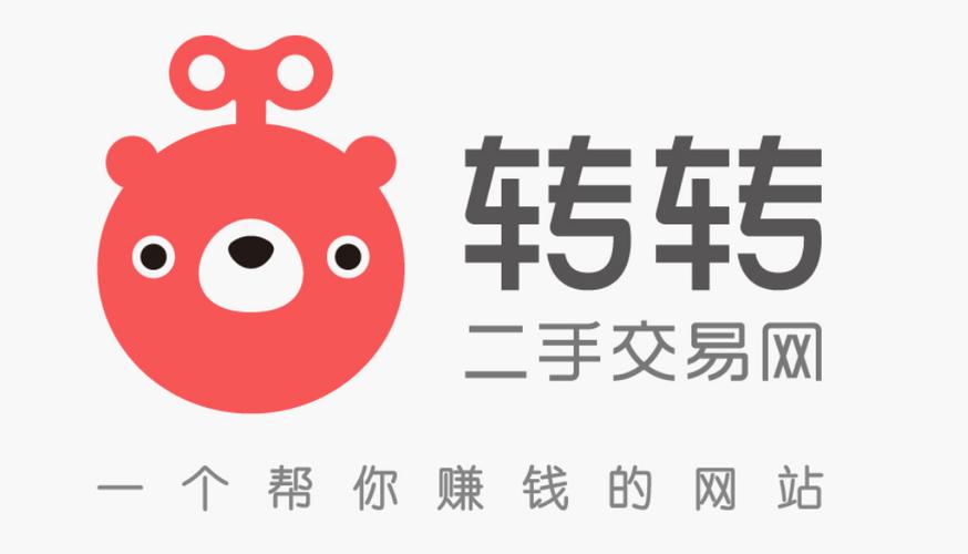 转转为什么起拍价才1元