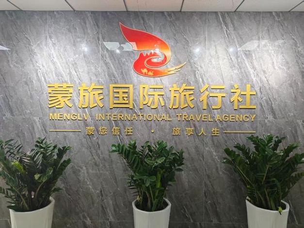 贵州口碑最好的旅行社