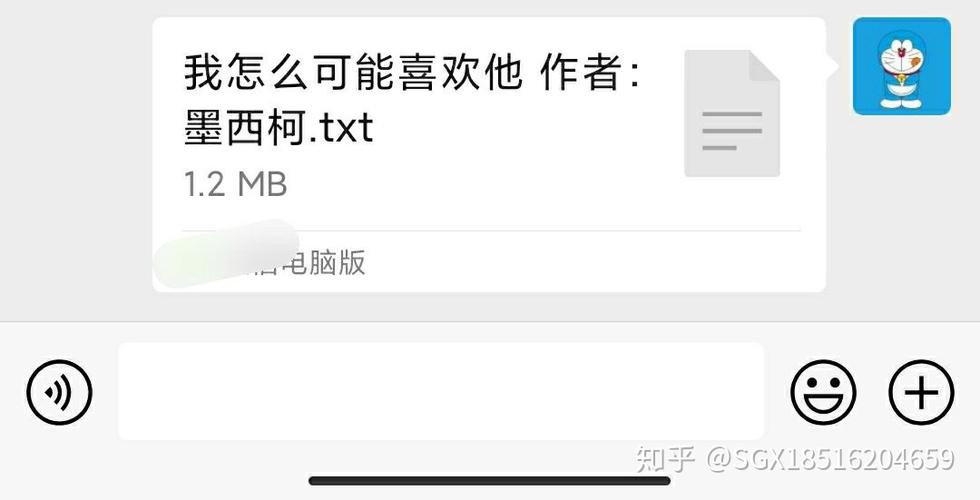 标记选我我超甜TXT资源下载