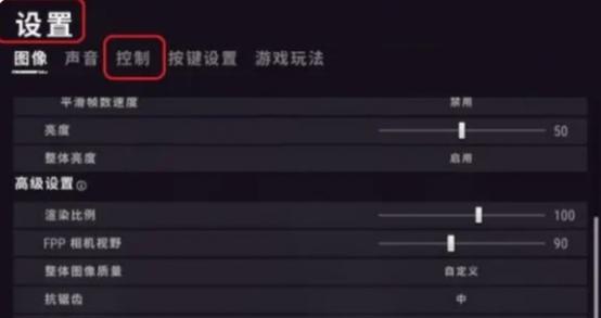 吃鸡新号打到20级要多久